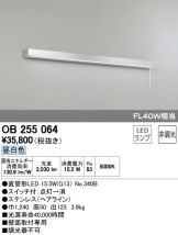 OB255064