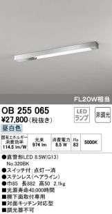 OB255065