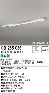 OB255066