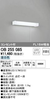 OB255085