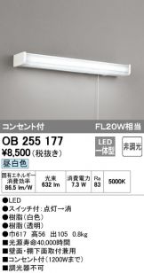 OB255177