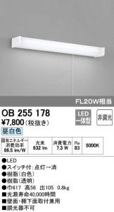 OB255178