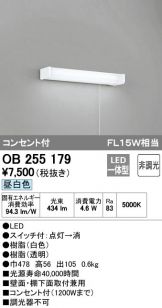 OB255179