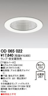 OD065022