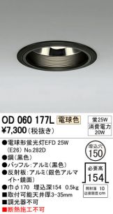 OD060177L