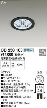 OD250103