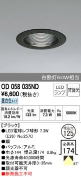 OD058035ND