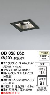OD058062