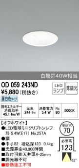 OD059243ND