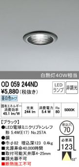 OD059244ND