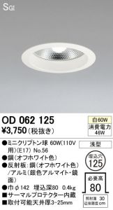 OD062125