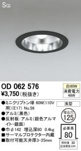 OD062576