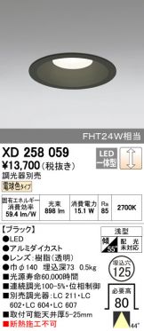 XD258059
