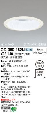 OD060162N