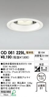 OD061229L