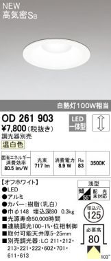 OD261903