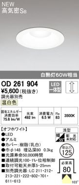OD261904
