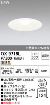 OX9716L