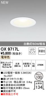 OX9717L