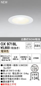 OX9718L