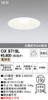 OX9719L