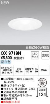 OX9719N