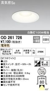 OD261726
