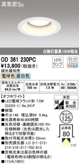 OD361230PC