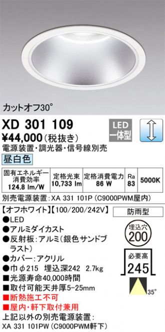 XD301109