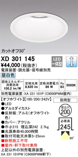 XD301145