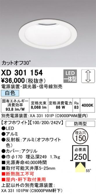XD301154