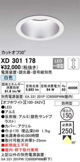 XD301178