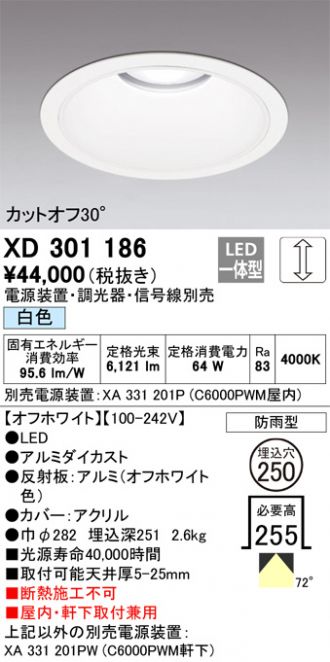 XD301186