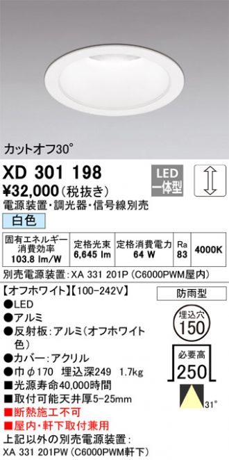 XD301198