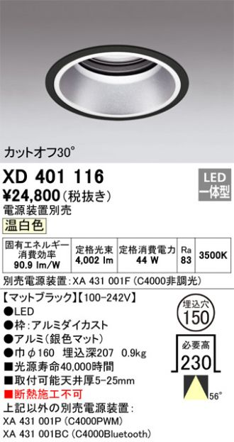 XD401116
