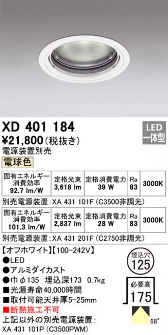 XD401184