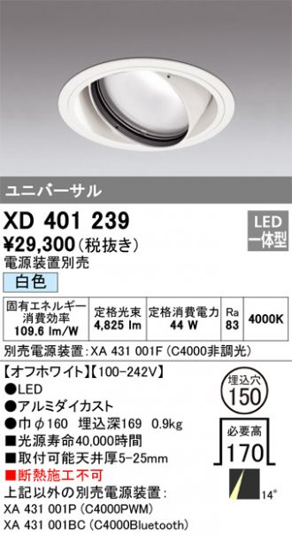XD401239