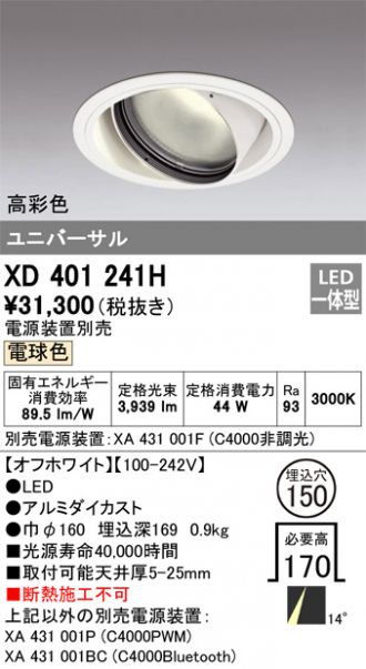 XD401241H