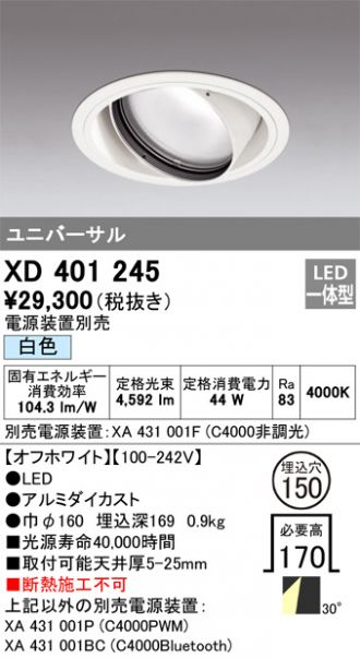 XD401245