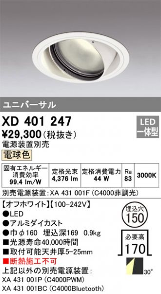 XD401247