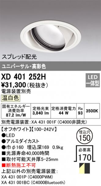 XD401252H