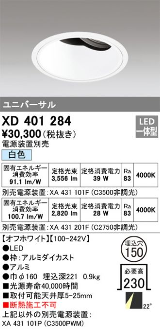 XD401284