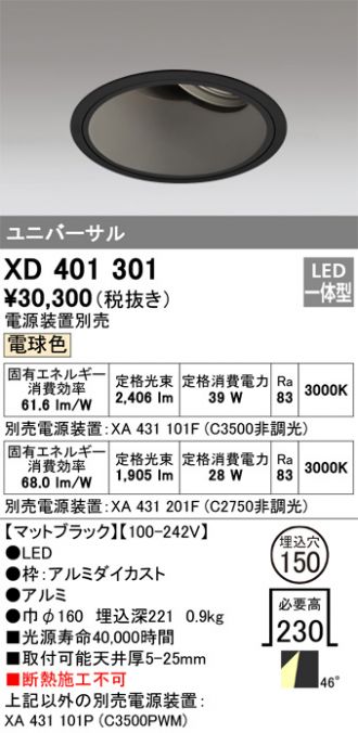 XD401301