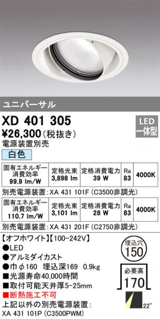 XD401305