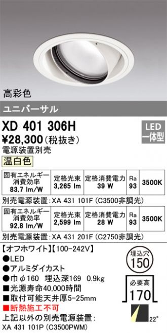 XD401306H