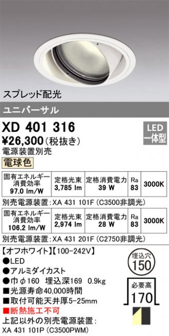 XD401316