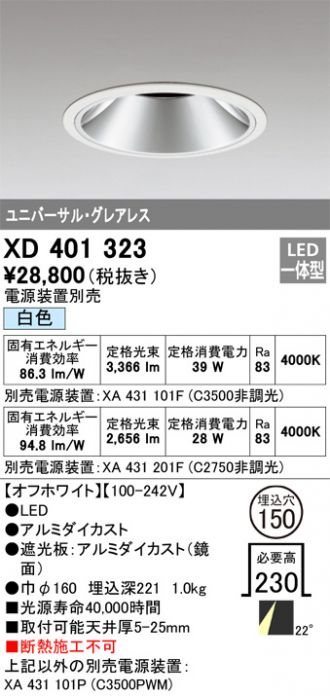 XD401323
