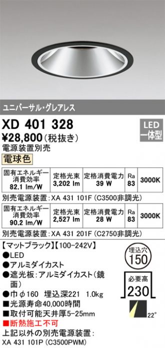 XD401328