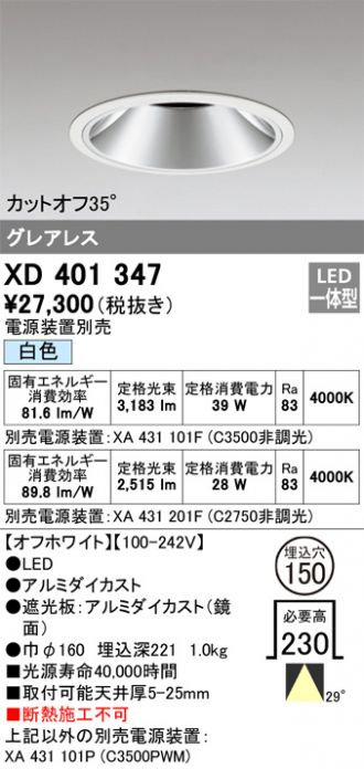 XD401347