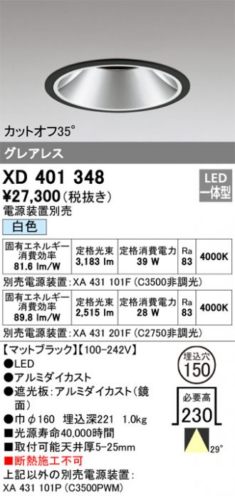 XD401348